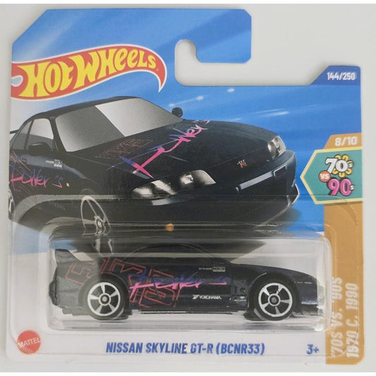 Nissan Skyline GT-R (BCNR33)