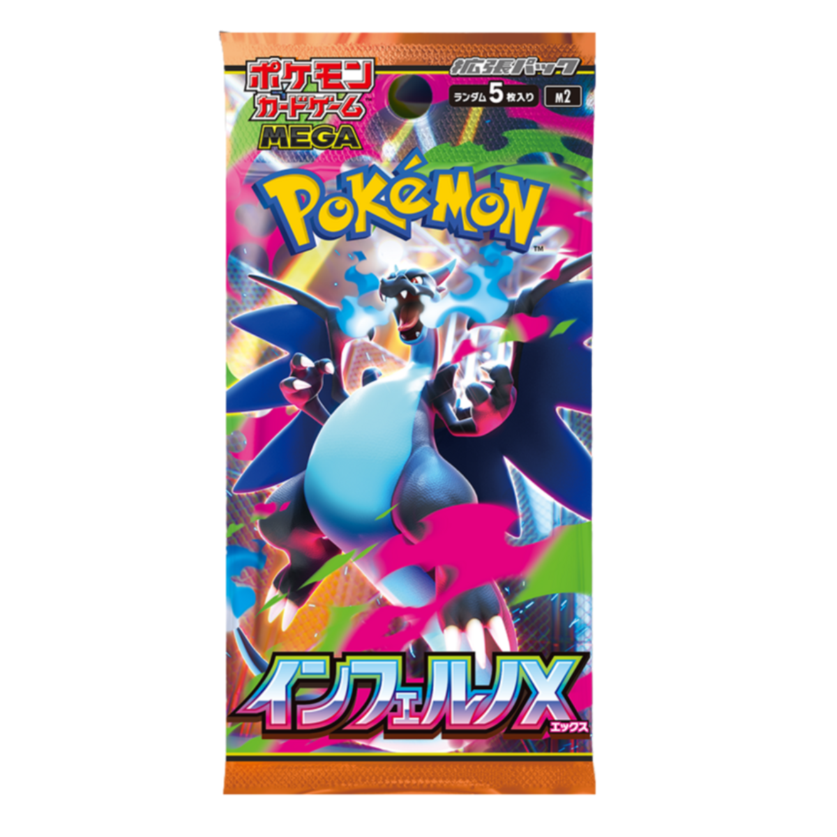 Mega Inferno X Japanese Booster Pack