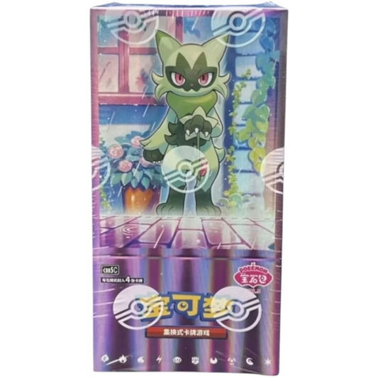 Gem Pack Vol. 5 Booster Pack Simplified Chinese