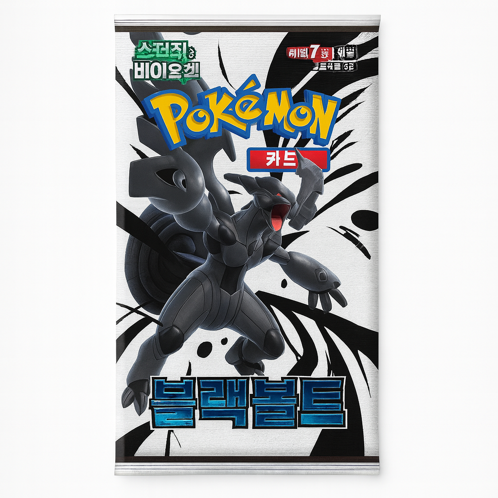 Black Bolt Korean Booster Pack