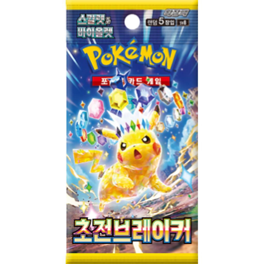 Super Electric Breaker Korean Booster Pack