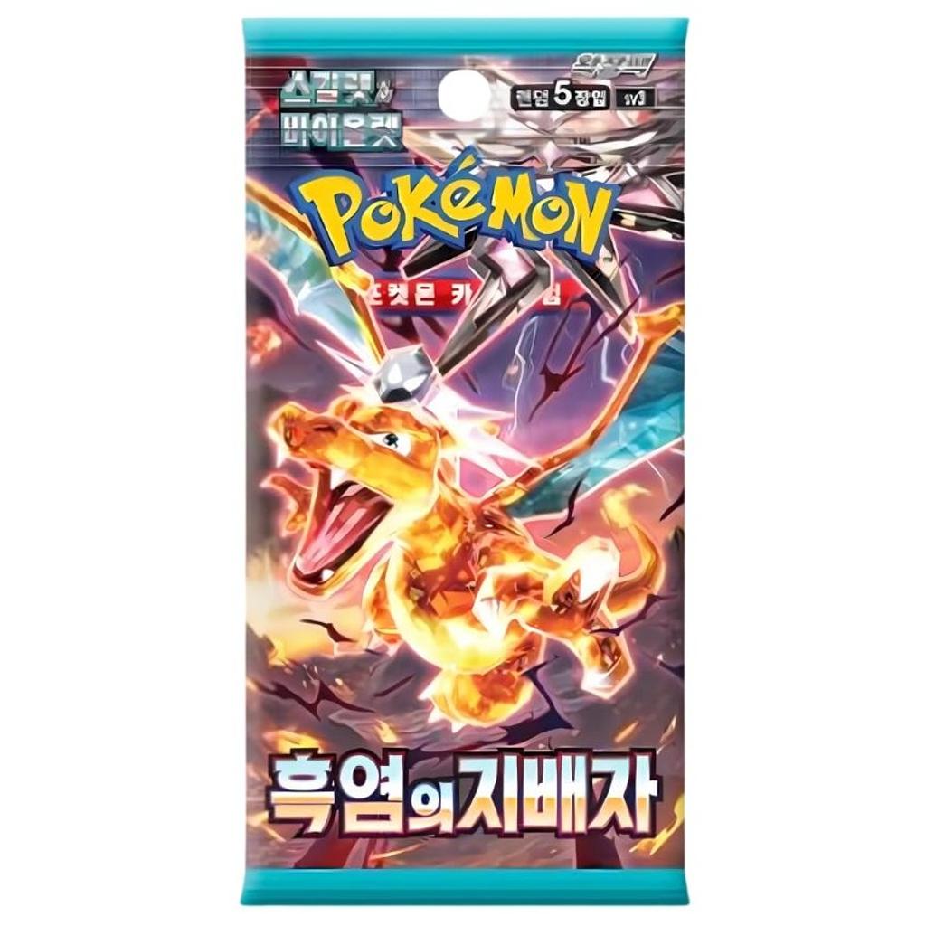 Ruler of the Black Flame Korean Booster Pack