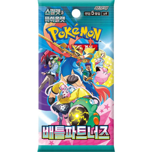 Battle Partners Korean Booster Pack
