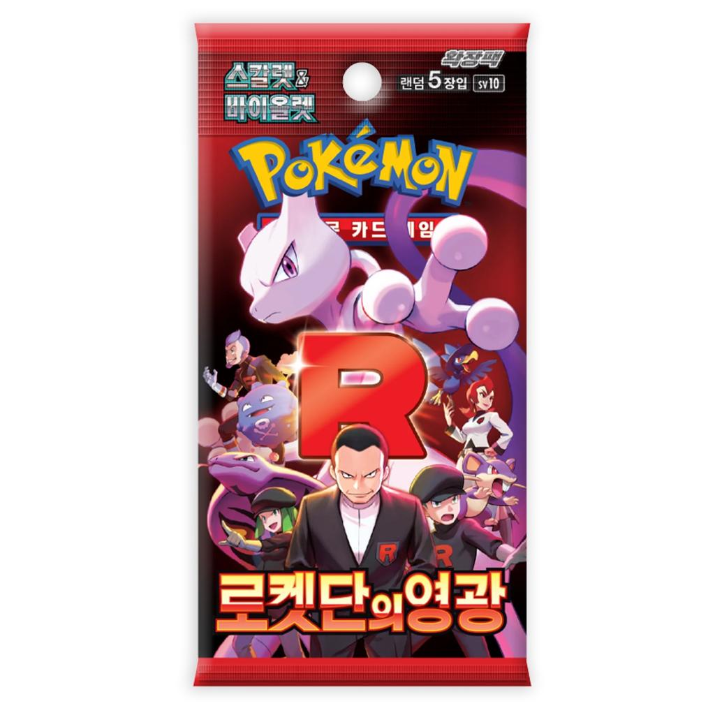 Glory of Team Rocket Korean Booster Pack