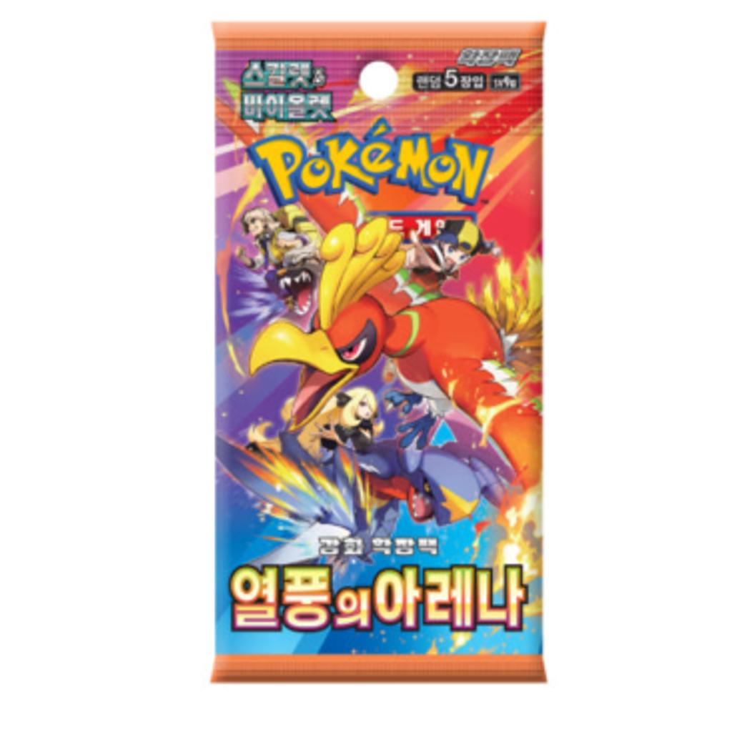 Heatwave Arena Korean Booster Pack