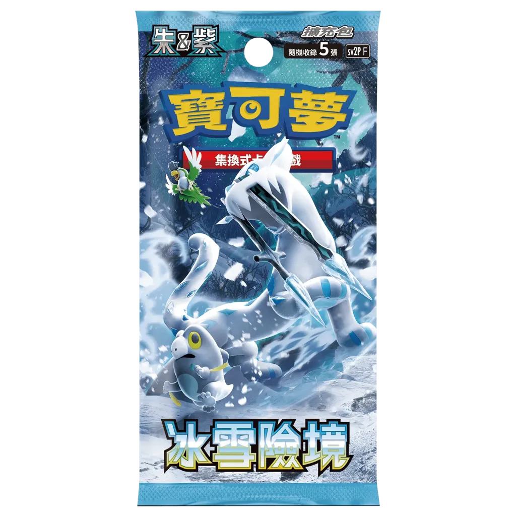 Snow Hazard Japanese Booster Pack