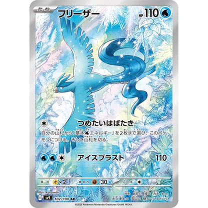 Battle Partners Korean Booster Pack