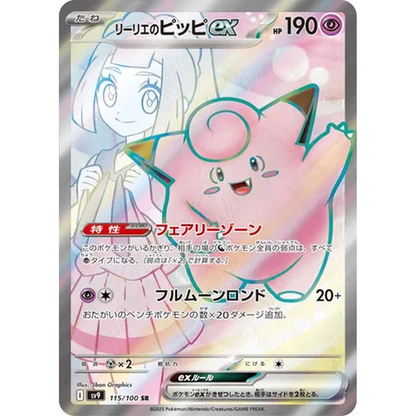 Battle Partners Korean Booster Pack
