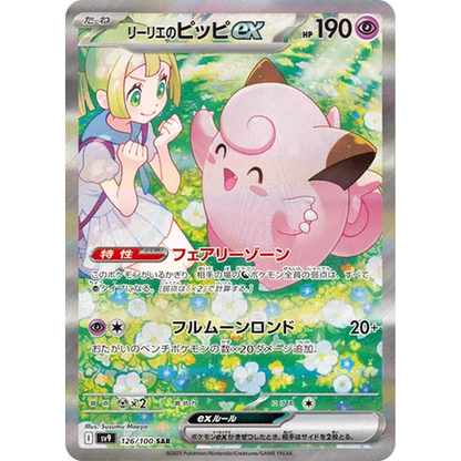 Battle Partners Korean Booster Pack