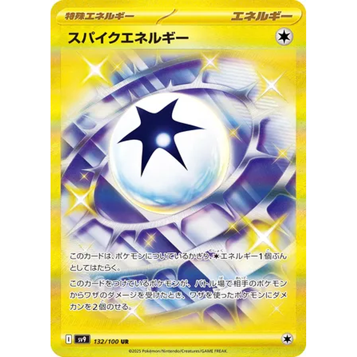 Battle Partners Korean Booster Pack