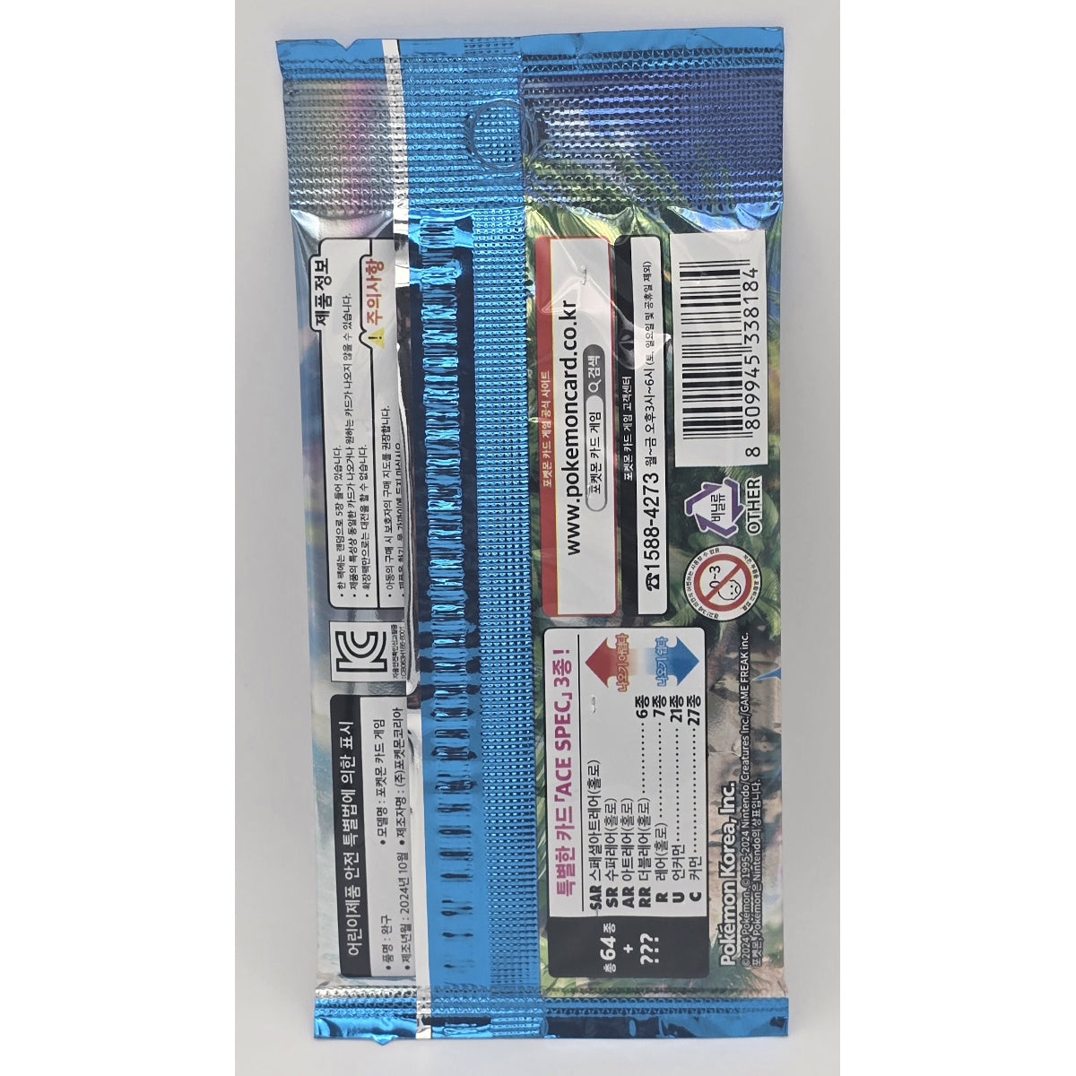 Paradise Dragona Korean Booster Pack