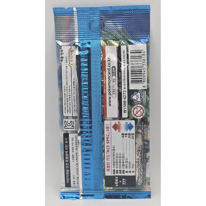 Paradise Dragona Korean Booster Pack