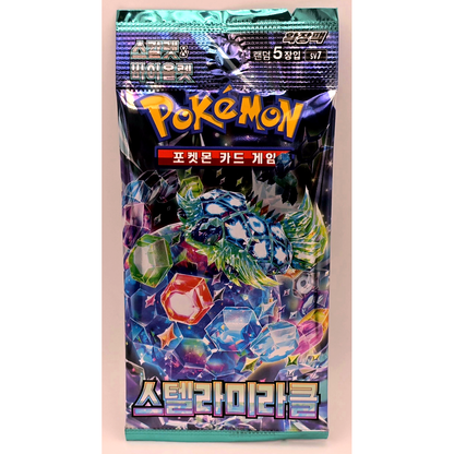 Stellar Miracle Korean Booster Pack