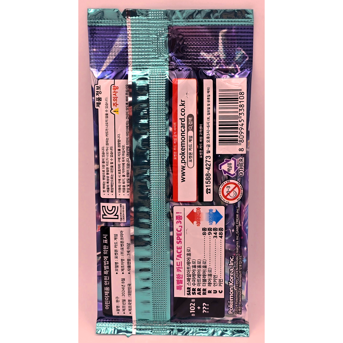 Stellar Miracle Korean Booster Pack