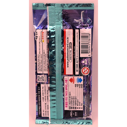 Stellar Miracle Korean Booster Pack