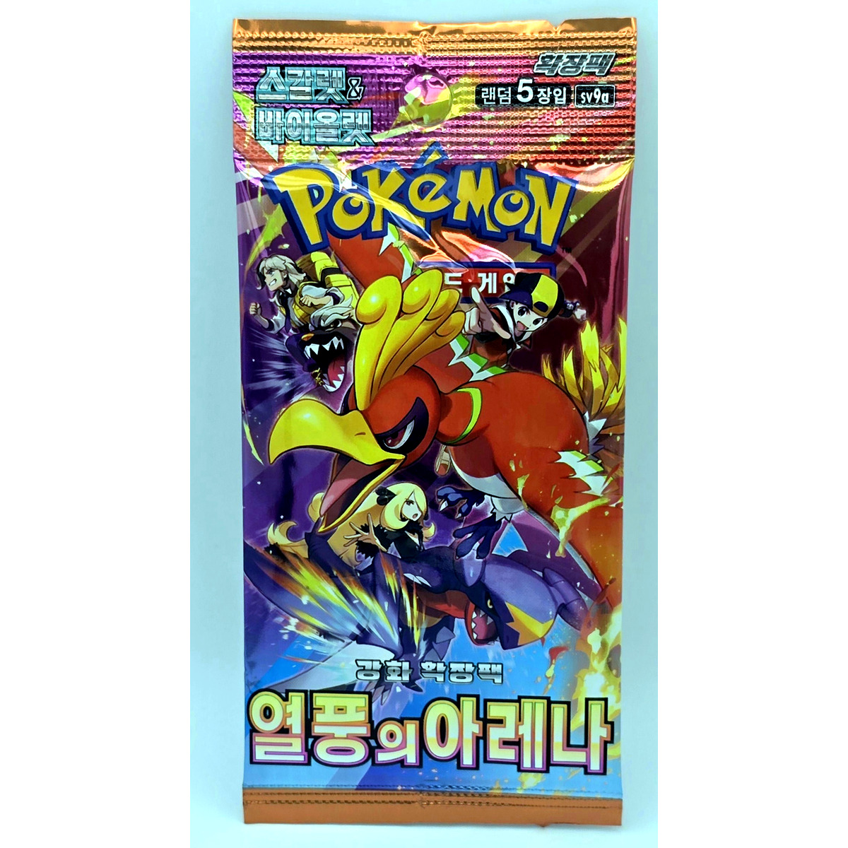 Heatwave Arena Korean Booster Pack