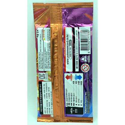 Heatwave Arena Korean Booster Pack