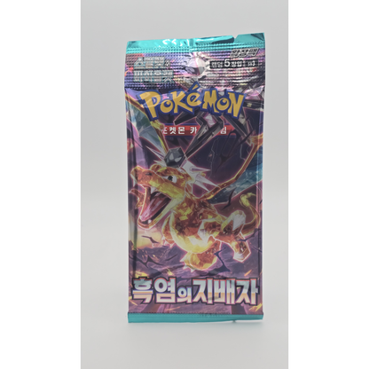 Ruler of the Black Flame Korean Booster Pack