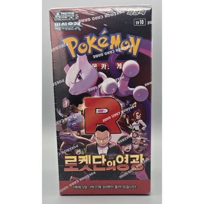 Glory of Team Rocket Korean Booster Pack