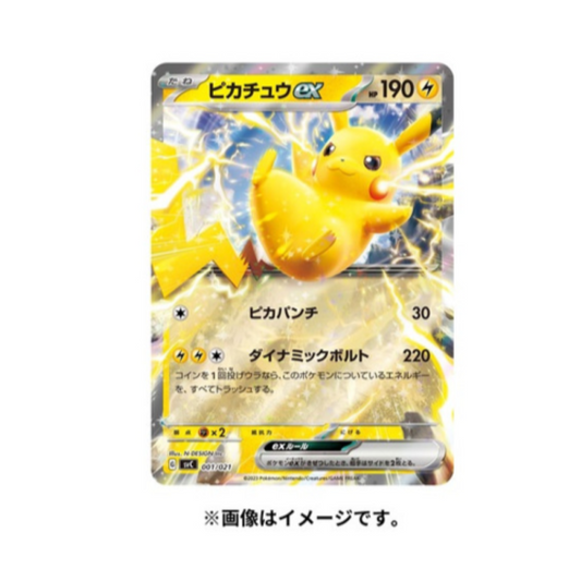 Starter Ex Pikachu & Pawmot Japanese Set