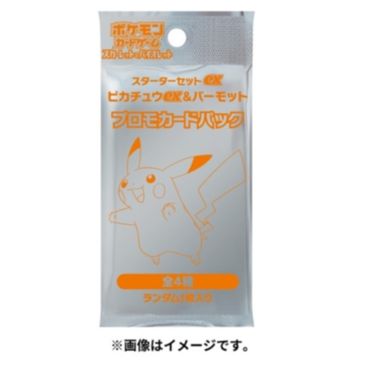 Starter Ex Pikachu & Pawmot Japanese Set