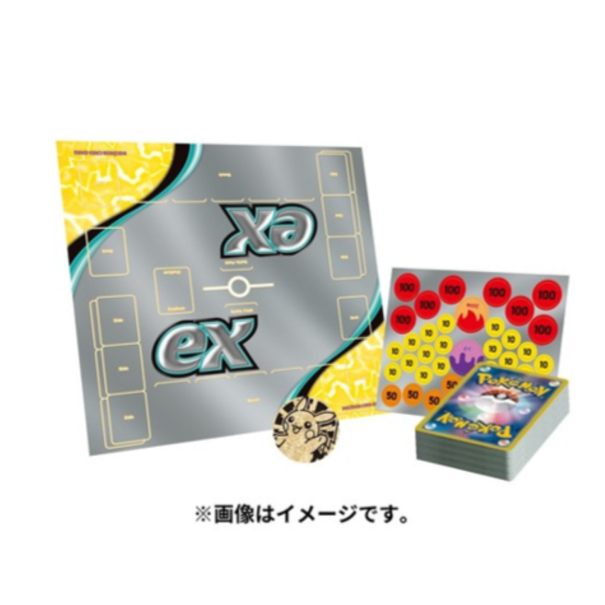 Starter Ex Pikachu & Pawmot Japanese Set