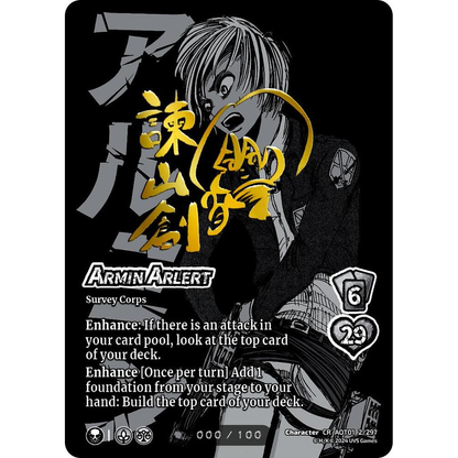 Attack on Titan Battle for Humanity Booster Pack