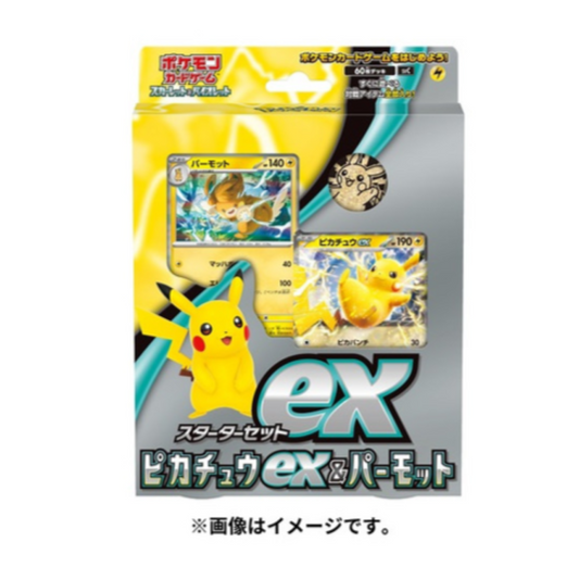 Starter Ex Pikachu & Pawmot Japanese Set