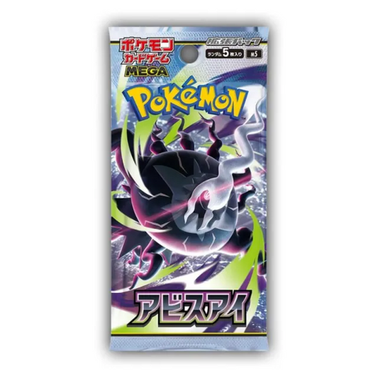 Abyss Eye Japanese Booster Pack