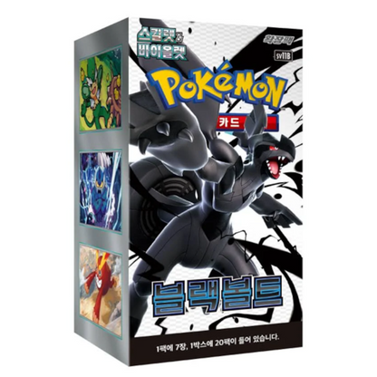 Black Bolt Korean Booster Pack