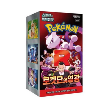 Glory of Team Rocket Korean Booster Pack
