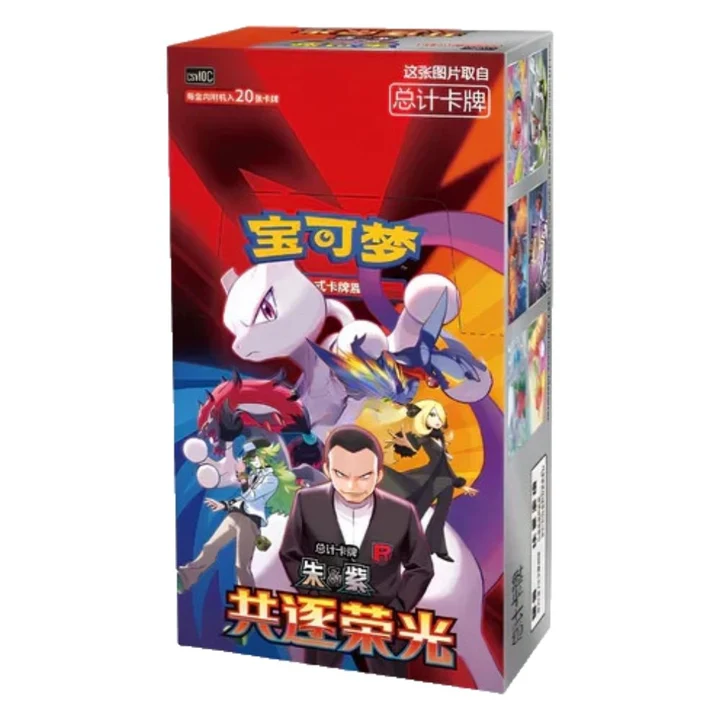 Chasing Glory Together Booster Pack Simplified Chinese