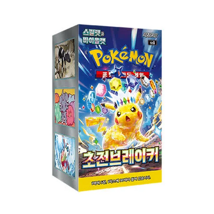 Super Electric Breaker Korean Booster Pack
