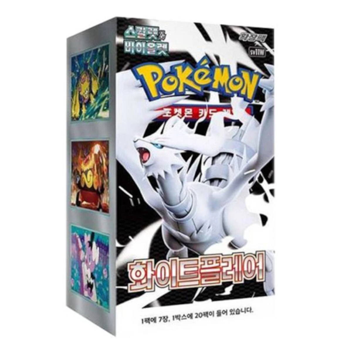 White Flare Korean Booster Pack