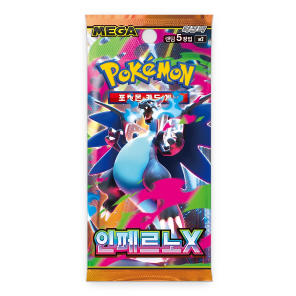 Mega Inferno X Korean Booster Pack
