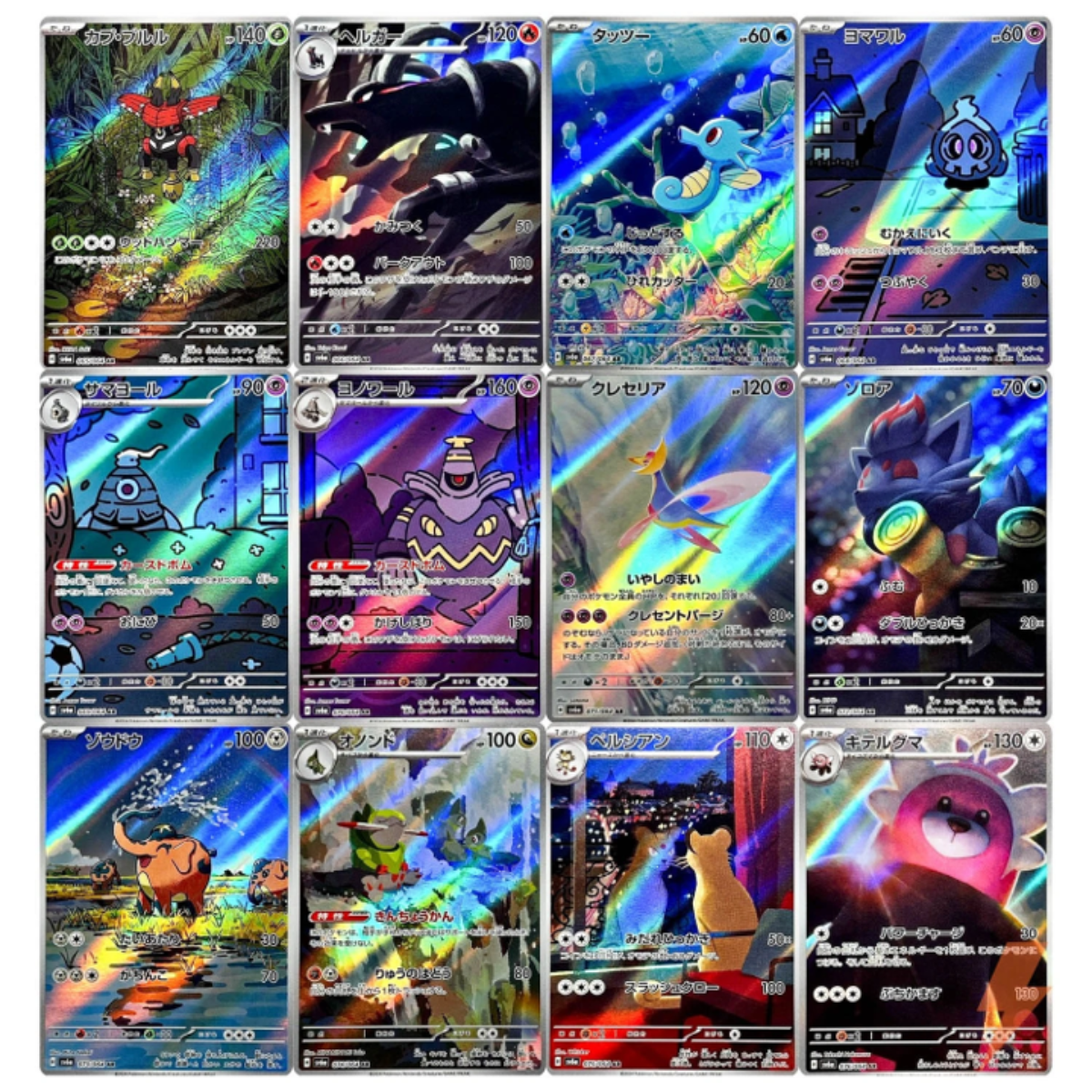 Night Wanderer Japanese Booster Pack