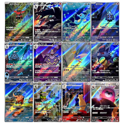 Night Wanderer Japanese Booster Pack