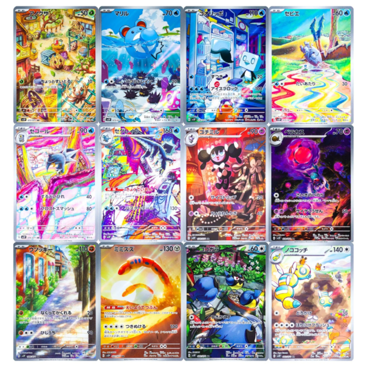 Snow Hazard Japanese Booster Pack