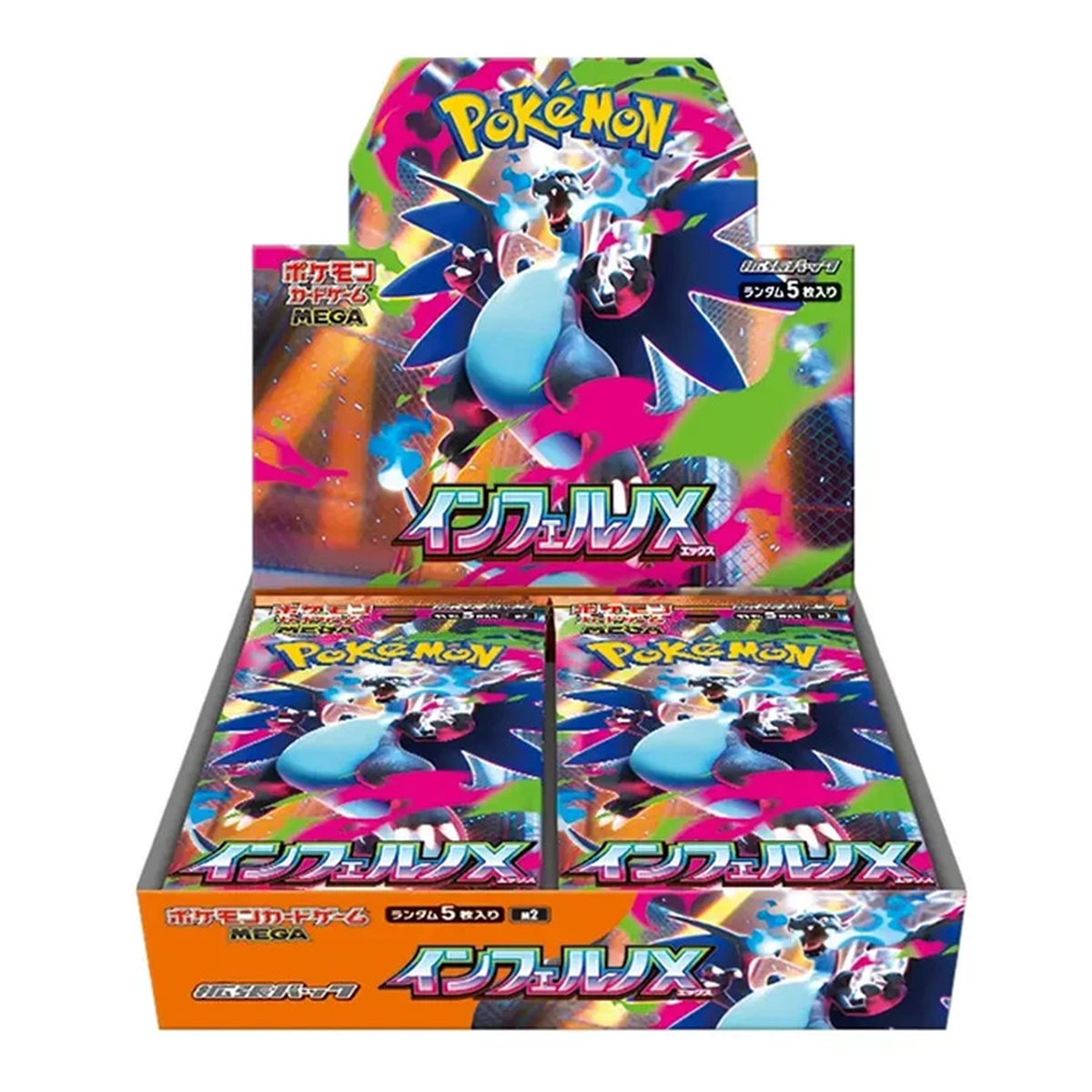 Mega Inferno X Japanese Booster Pack