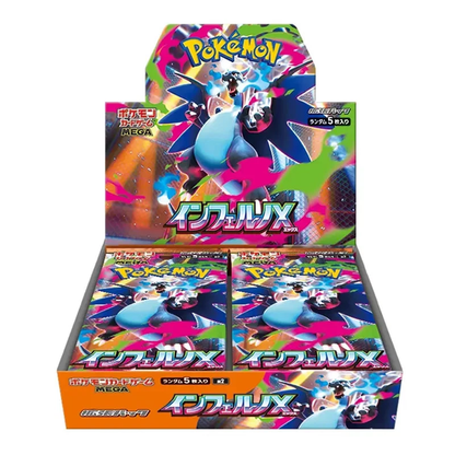 Mega Inferno X Japanese Booster Pack