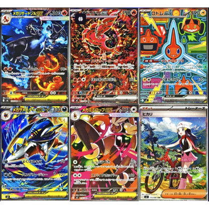 Mega Inferno X Japanese Booster Pack