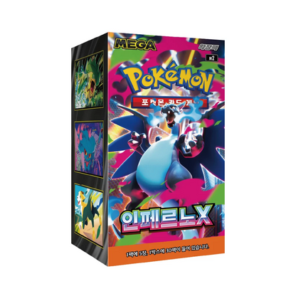 Mega Inferno X Korean Booster Pack