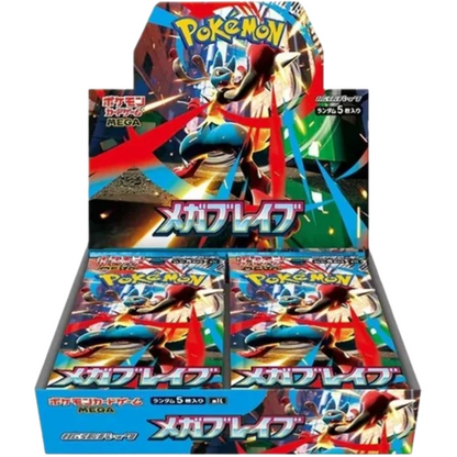 Mega Brave Japanese Booster Pack