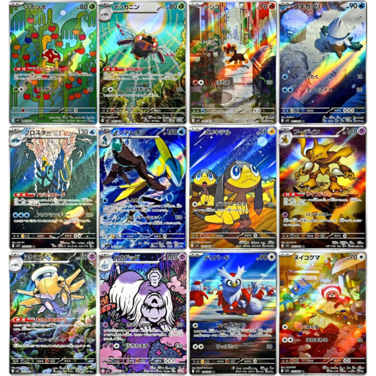 Mega Symphonia Japanese Booster Pack