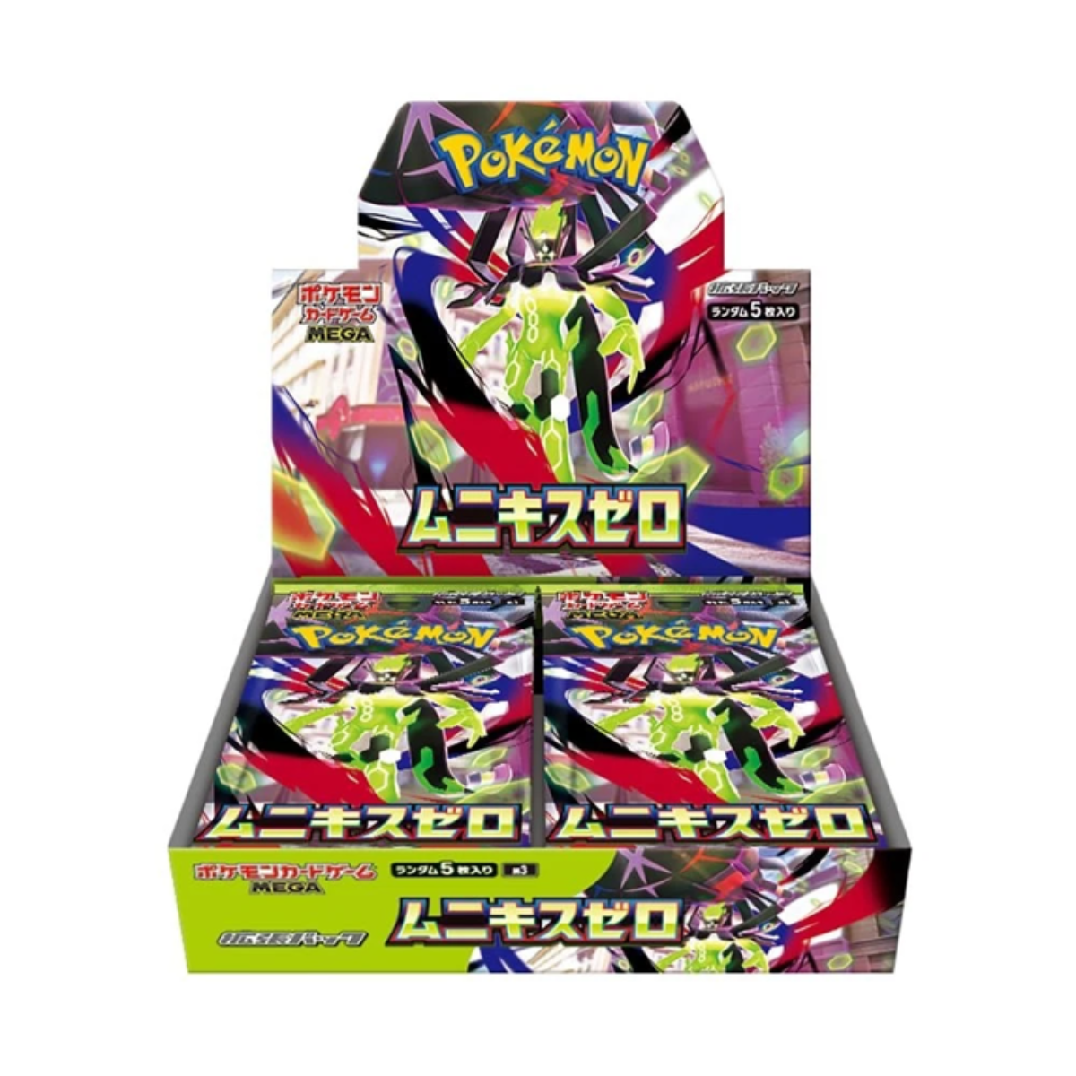 Nihil Zero Japanese Booster Pack