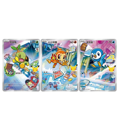 First Partner Illustration Series 1 30th Anniversary Promo Blind Box Chinese