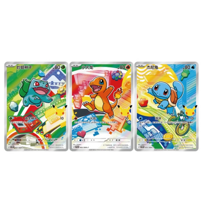 First Partner Illustration Series 1 30th Anniversary Promo Blind Box Chinese