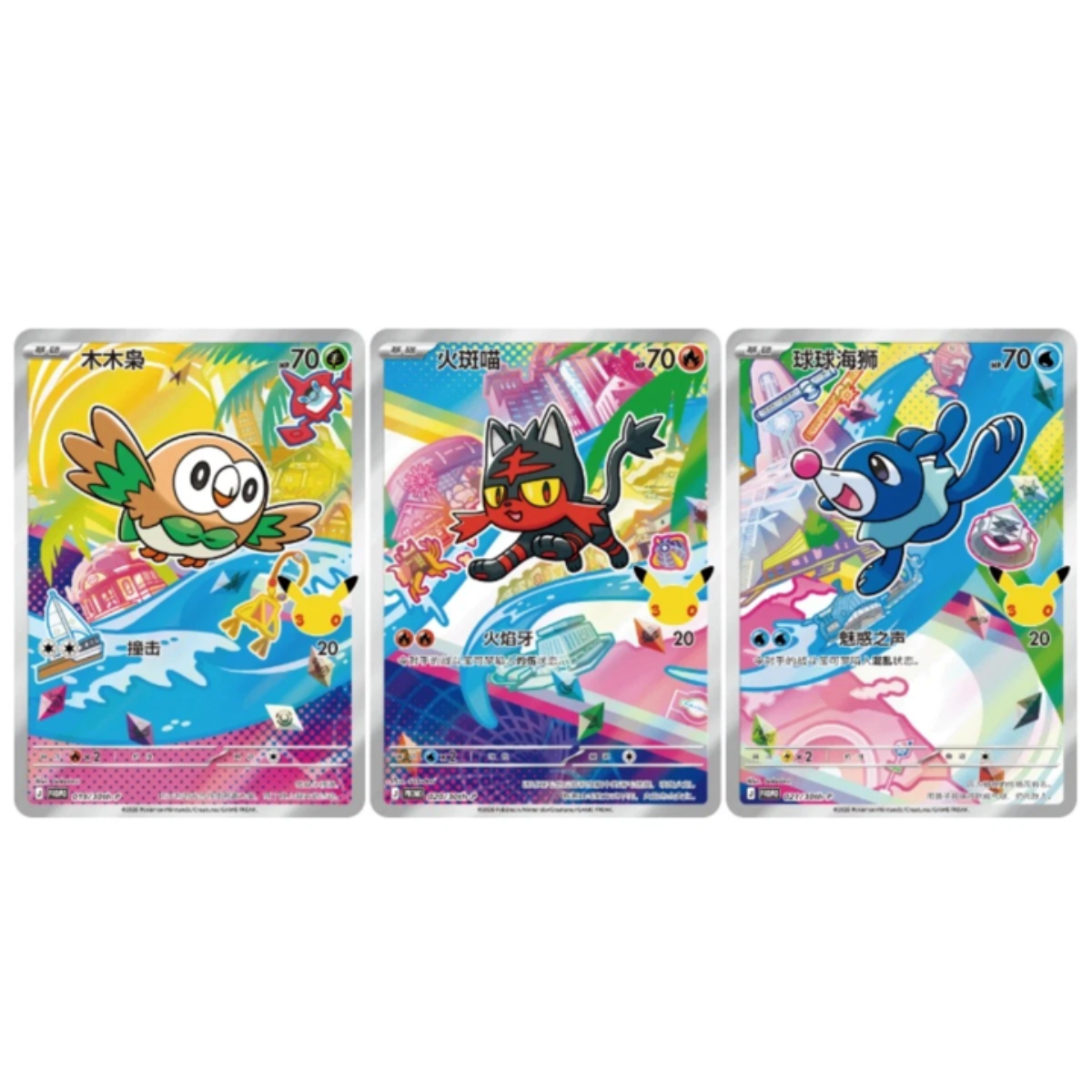 First Partner Illustration Series 1 30th Anniversary Promo Blind Box Chinese