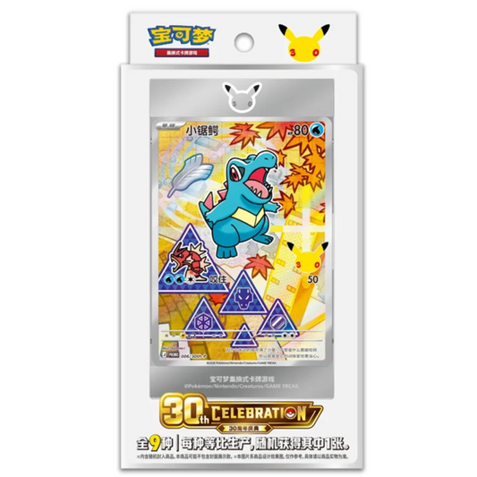 First Partner Illustration Series 2 30th Anniversary Promo Blind Box Chinese