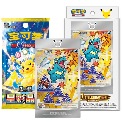First Partner Illustration Series 2 30th Anniversary Promo Blind Box Chinese
